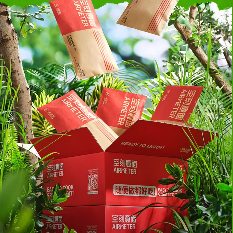 优质素材：蕞低235空刻番茄意面环保21袋 福利价仅243元秒杀！