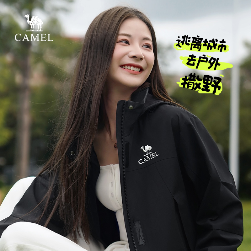 双11现货：骆驼防泼水休闲工装山海夹克 福利价仅279元秒杀！