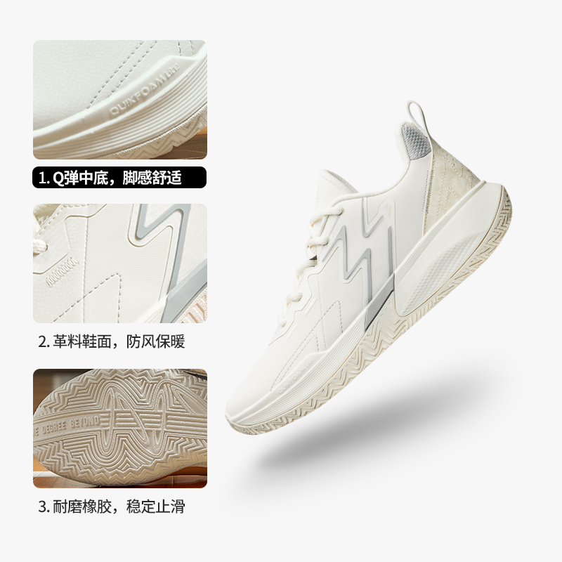  双11现货：【361度运动户外旗舰店】big3team篮球鞋 福利价仅99元秒杀！