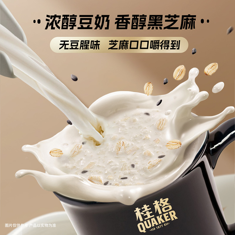 桂格黑养豆奶麦片560g 券后【13.1元】包邮秒杀