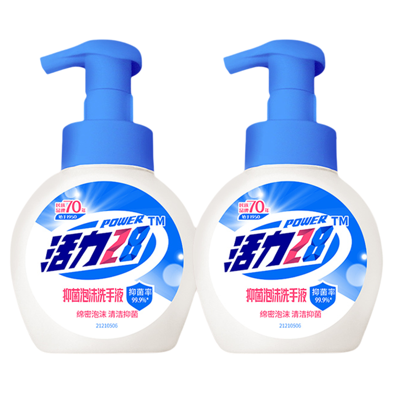 双11现货：【两瓶】活力28洗手液泡沫型抑菌洗手泡泡 福利价仅14.4元秒杀！