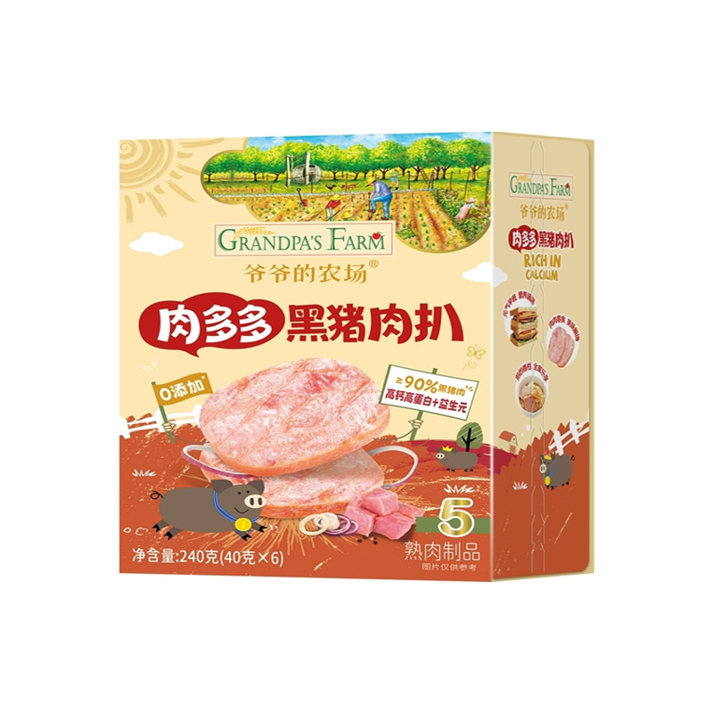 双11现货：爷爷的农场黑猪肉扒高钙高蛋白18片 福利价仅100.93元秒杀！