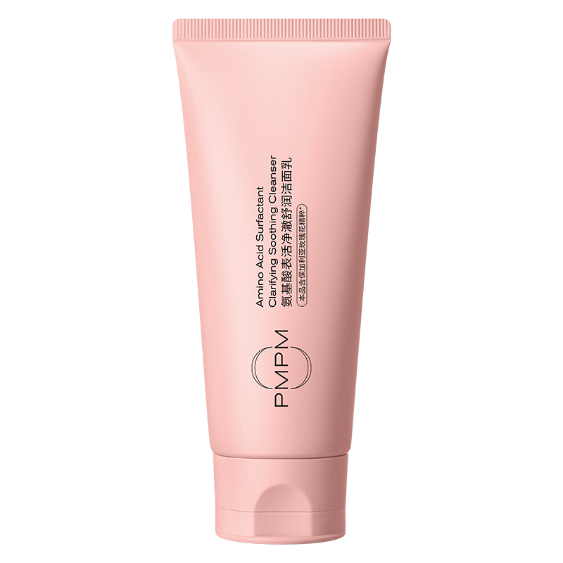 双11现货：PMPM白松露氨基酸洗面奶100g 福利价仅19.9元秒杀！