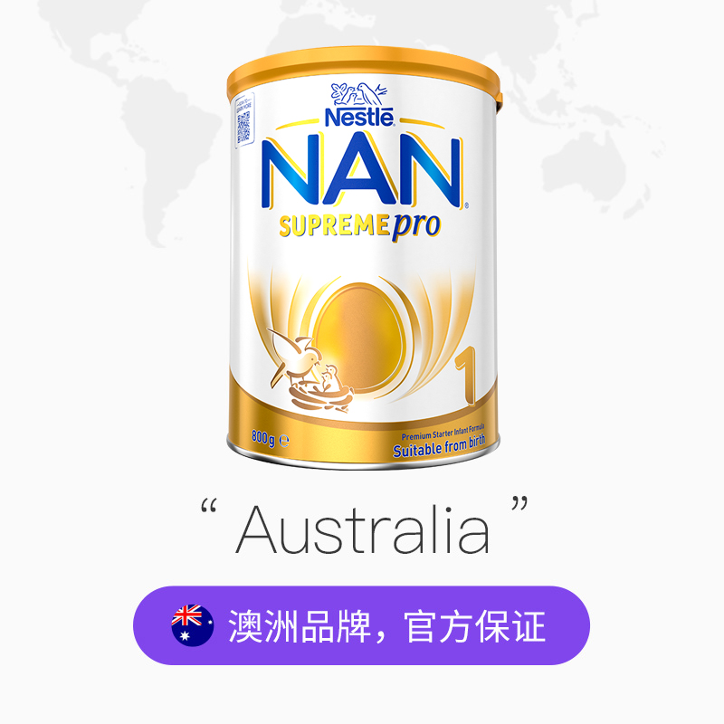 热销爆品：雀巢澳版超级能恩1段婴幼儿奶粉800g*6罐 福利价仅1308.14元秒杀！