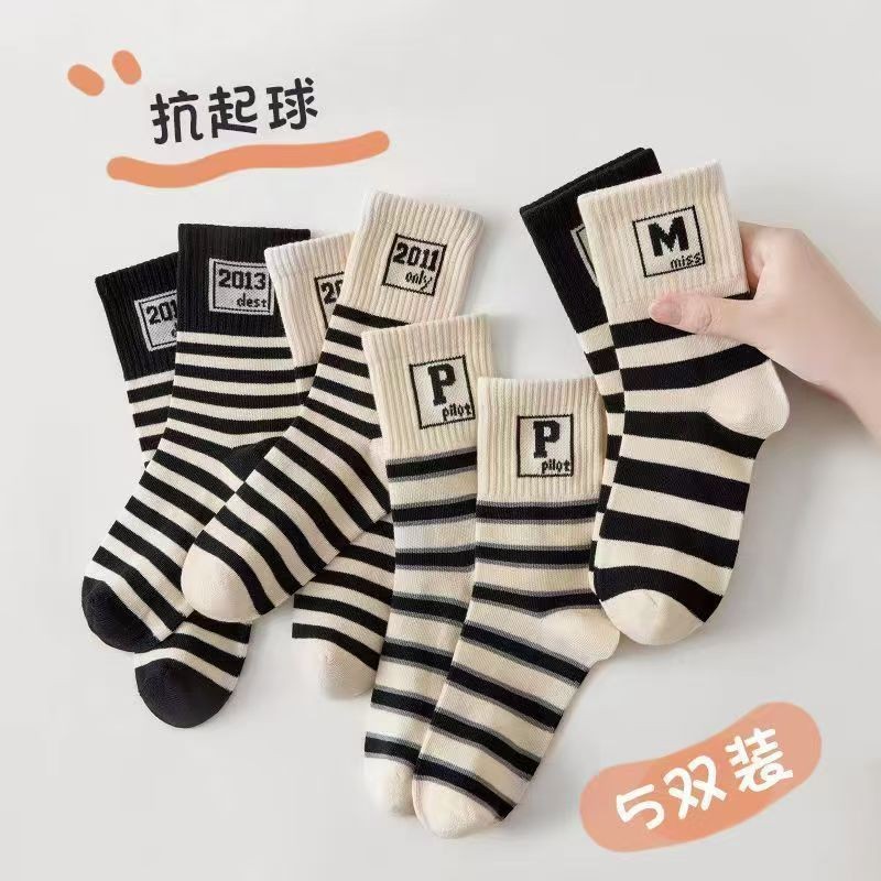 热销爆品：儿童袜子男童秋冬季中筒袜5双 福利价仅7.9元秒杀！