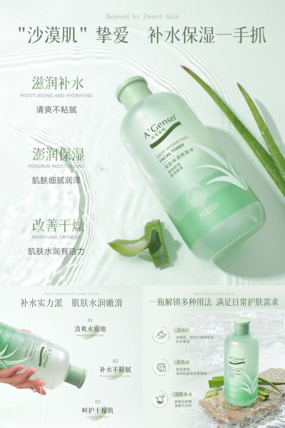 双11现货：安安金纯芦荟水喷雾保湿定妆湿敷 福利价仅26.1元秒杀！