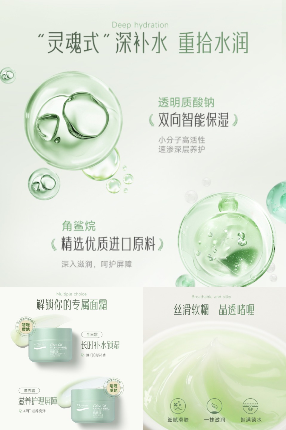 双11现货：安安金纯补水保湿面霜女晚霜国货正品 福利价仅23.98元秒杀！