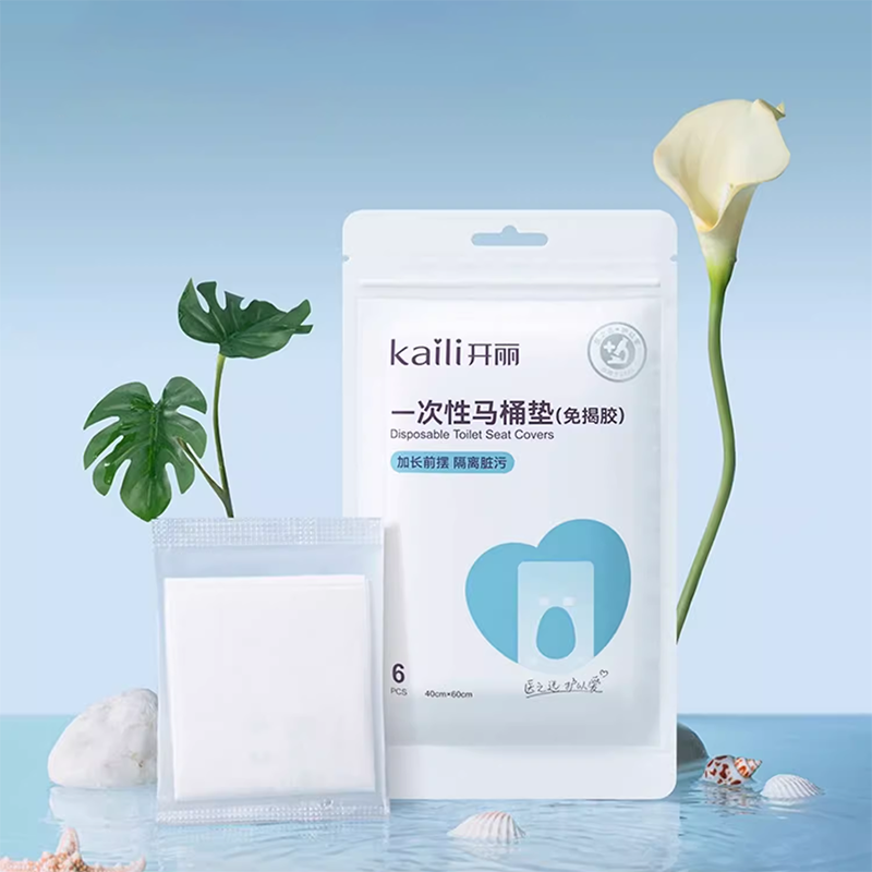 双11现货：【开丽】一次性马桶垫4包24片 福利价仅10.6元秒杀！