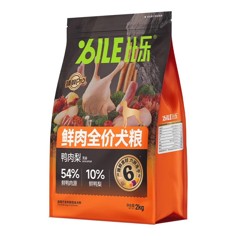 双11现货：比乐鸭肉梨全价狗粮12kg 福利价仅305.1元秒杀！