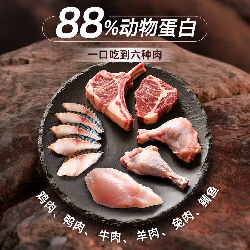 双11现货：比瑞吉无谷六种肉狗粮通用型泰迪比熊狗粮 福利价仅91.77元秒杀！
