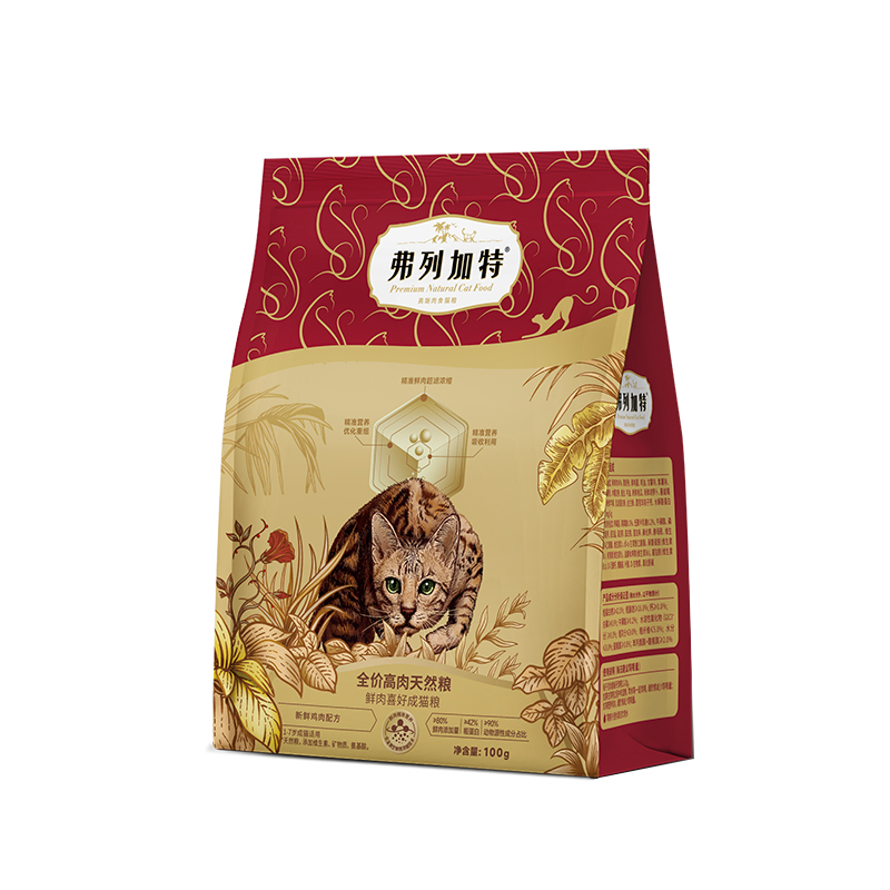 弗列加特80%鲜肉猫粮100g*2包 【9.9元】包邮秒杀