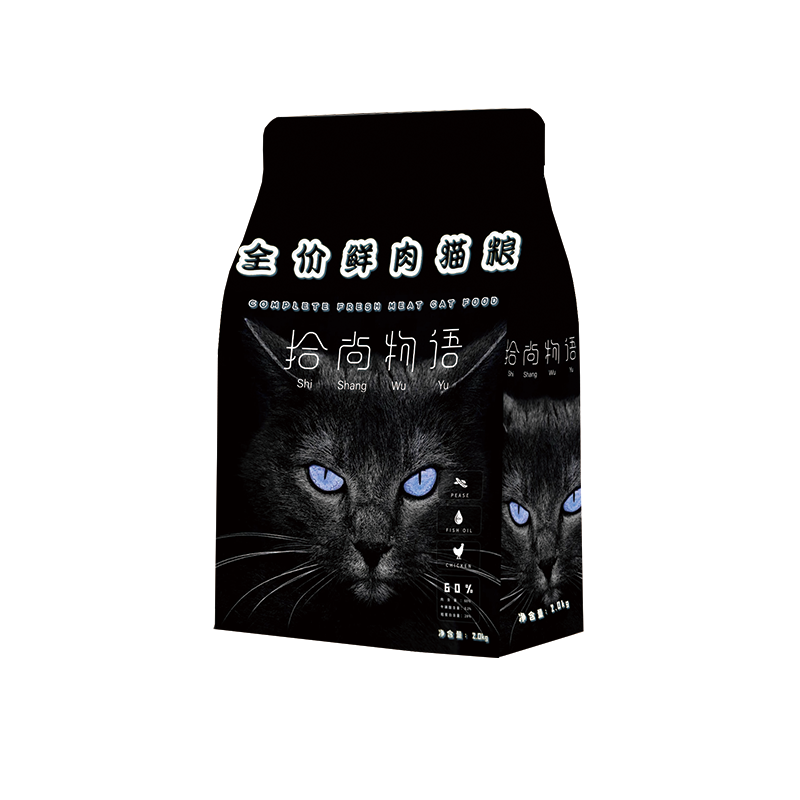 双11现货：拾尚物语全价无谷益生菌鲜鸡肉猫粮4斤 福利价仅19.9元秒杀！