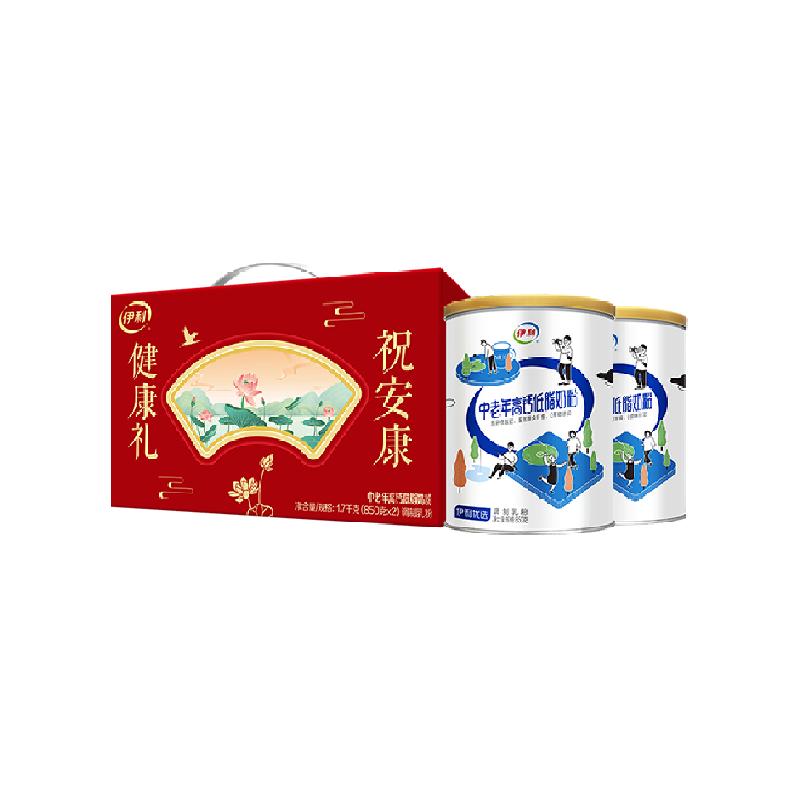 双11快消爆款加补：伊利高钙低脂牛奶粉700g*2罐礼盒 福利价仅79元秒杀！