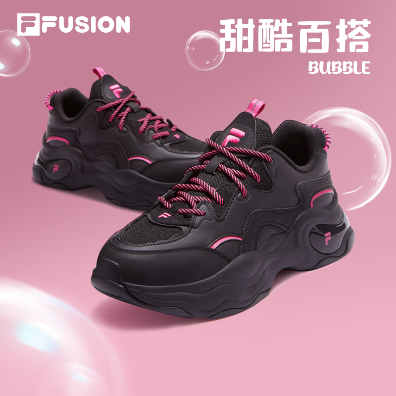 双11现货：【FILA】厚底增高休闲老爹鞋 福利价仅529元秒杀！