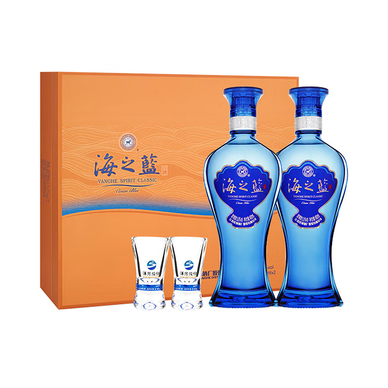 双11现货：海之蓝52度480ml*2瓶礼盒 福利价仅270元秒杀！