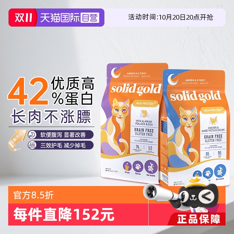 优质素材：【自营】