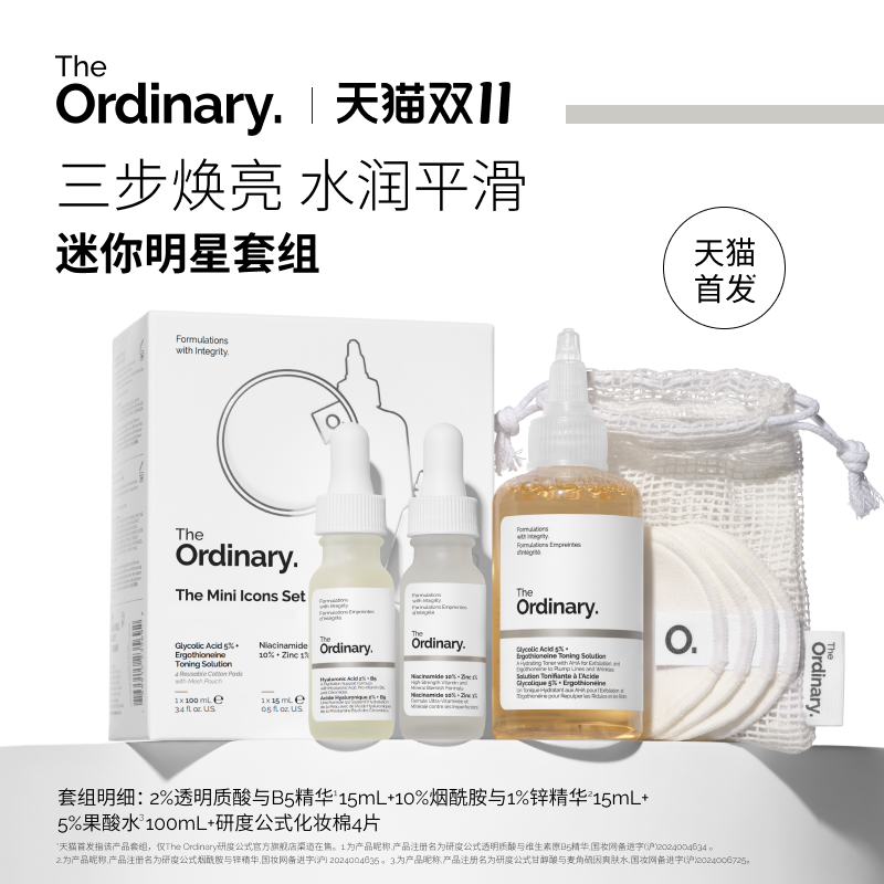 淘金币活动：研度公