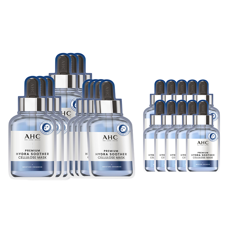 双11现货：【AHC】B5玻尿酸面膜4盒 福利价仅159元秒杀！
