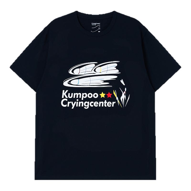 双11现货：36元！薰风哭喊中心联名男女款短袖T恤速干 福利价仅36元秒杀！