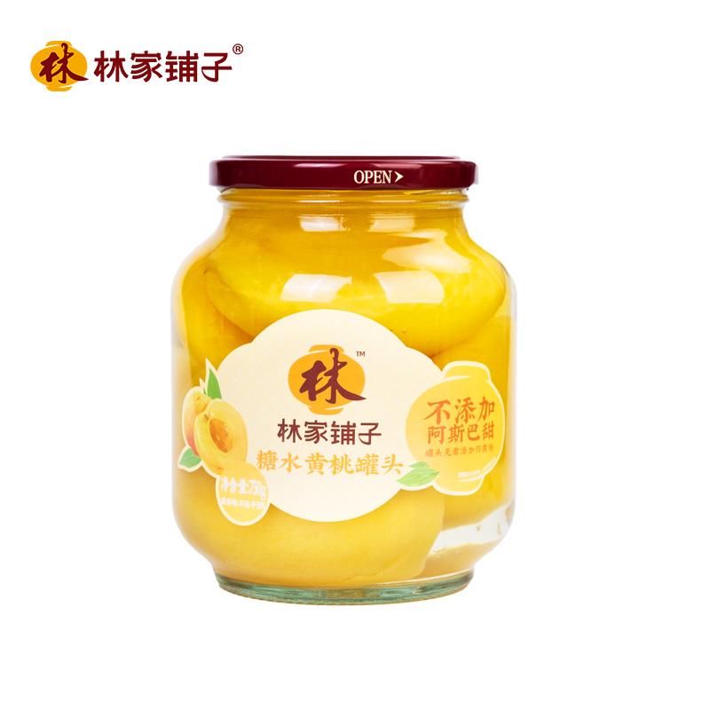 热销爆品：【林家铺子】黄桃椰果双色罐头1000g1罐 福利价仅10.68元秒杀！