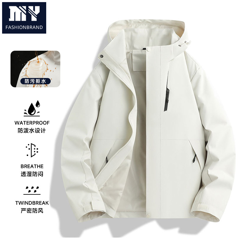 热销爆品：2025男女同款三合一冲锋衣防风防水户外服 福利价仅79.9元秒杀！