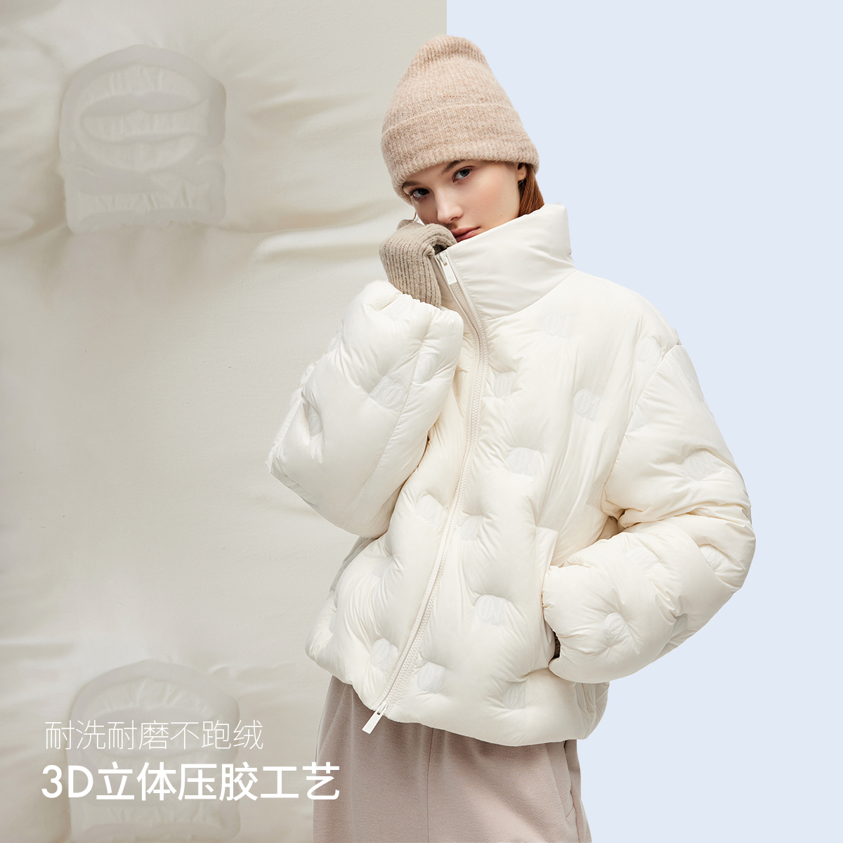 双11现货：ONLY2025冬季新款轻薄云感立领显瘦保暖 福利价仅396.51元秒杀！