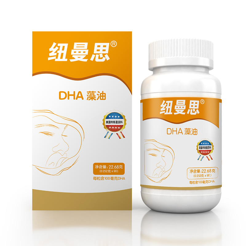 双11现货：纽曼思新西兰进口海藻油DHA90粒装 福利价仅300.12元秒杀！