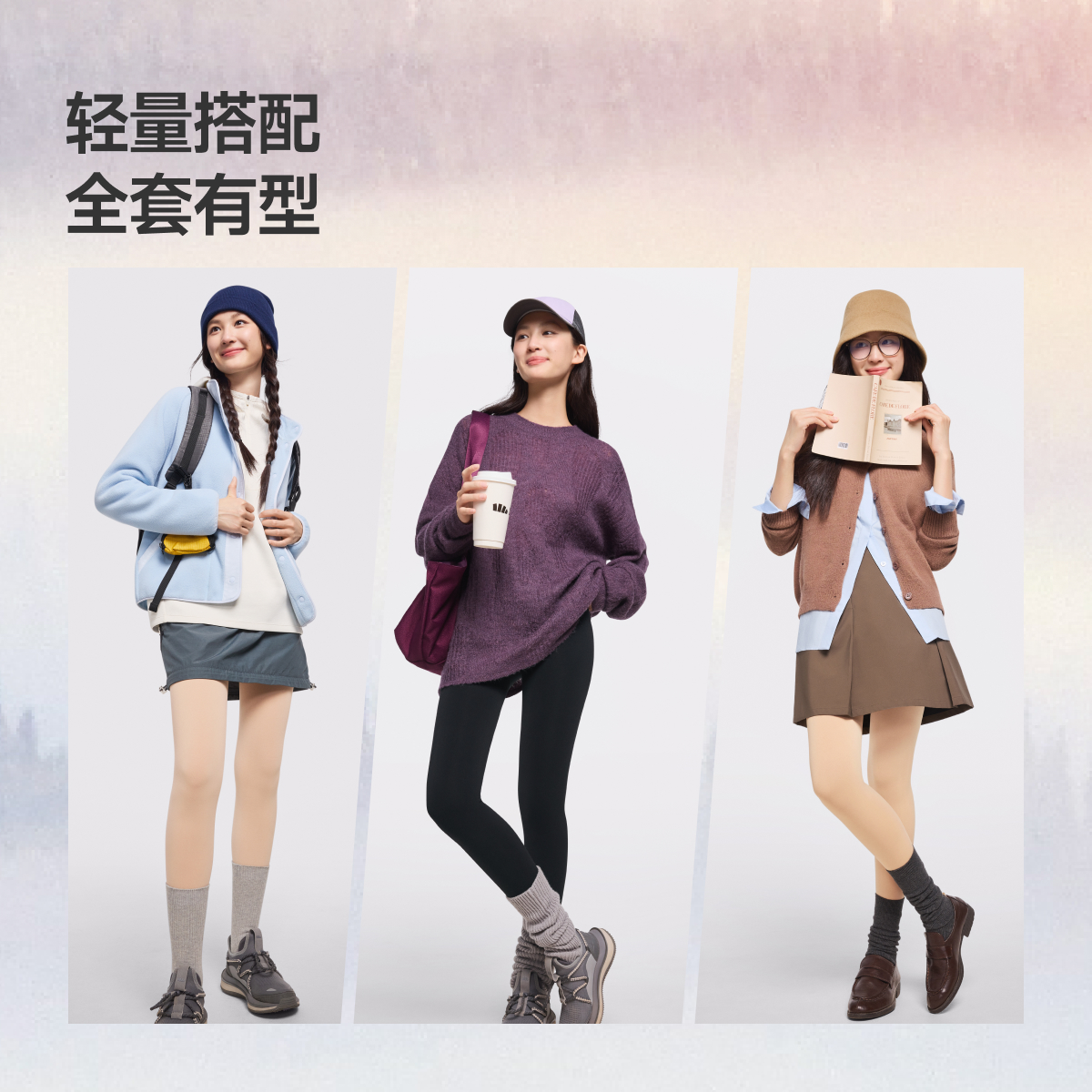 双11现货：蕉下女打底裤秋冬鲨鱼裤修身弹力 福利价仅85元秒杀！