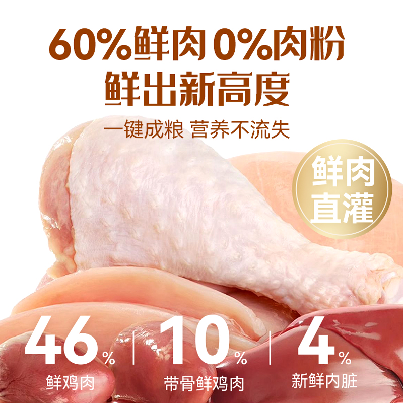 双11现货：比瑞吉狗粮老年犬小型犬通用型泰迪比熊 福利价仅300.86元秒杀！