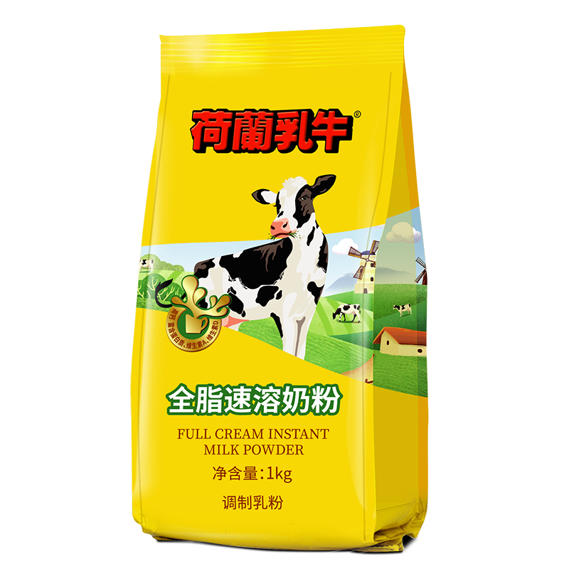 淘宝秒杀：荷兰乳牛全脂奶粉高钙成年成人奶粉学生 福利价仅89.9元秒杀！