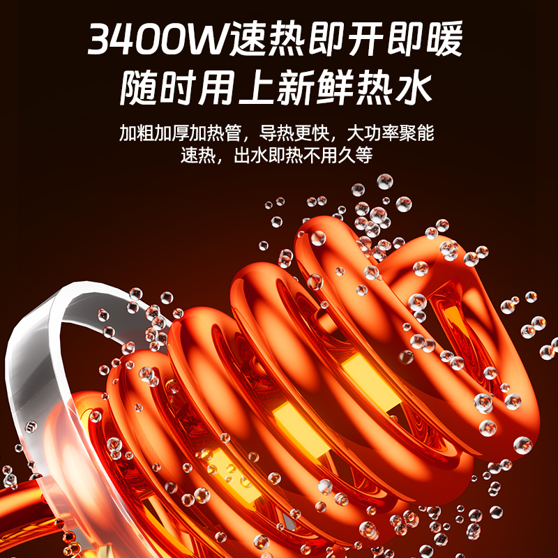  双11现货：长虹电热水龙头加热器即热式速热厨房宝 福利价仅79.8元秒杀！