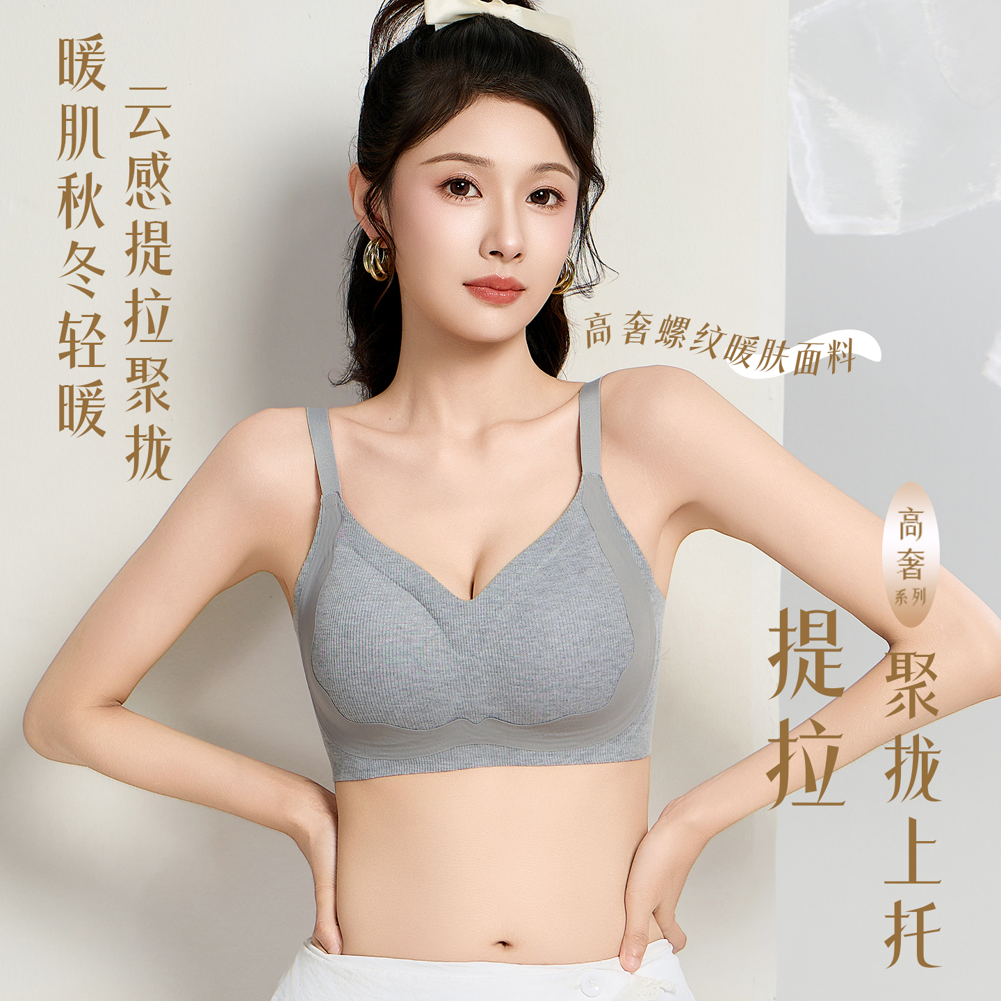 热销爆品：嘭涨！CelnoKlarv秋冬暖肌3.0磨毛！ 福利价仅39.9元秒杀！