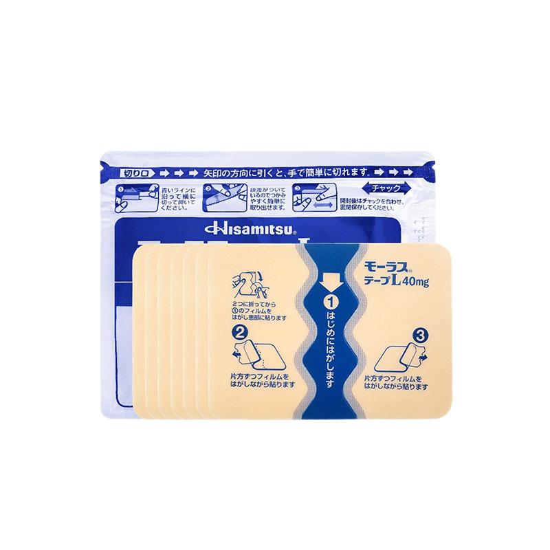 超U快抢日：关节颈椎