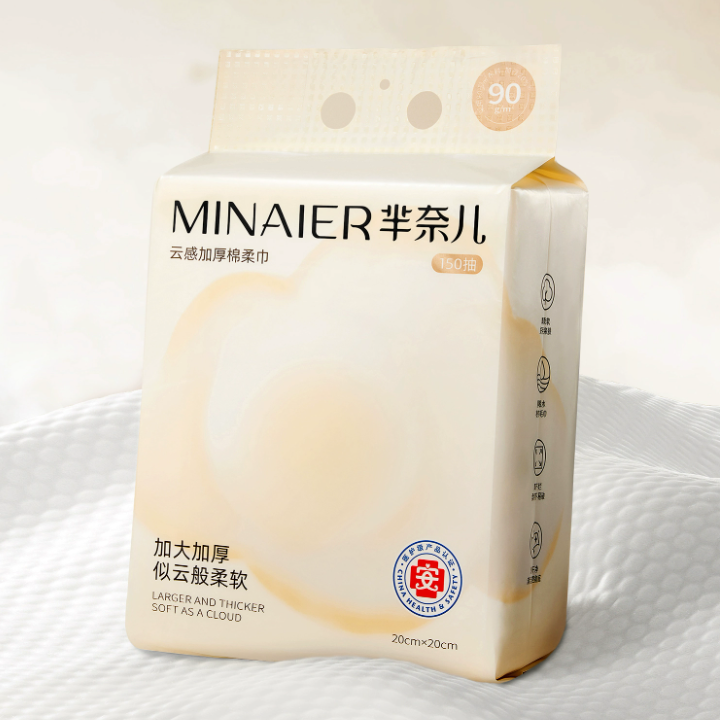  优质素材：芈奈儿悬挂式一次性洗脸巾150抽 福利价仅13.2元秒杀！