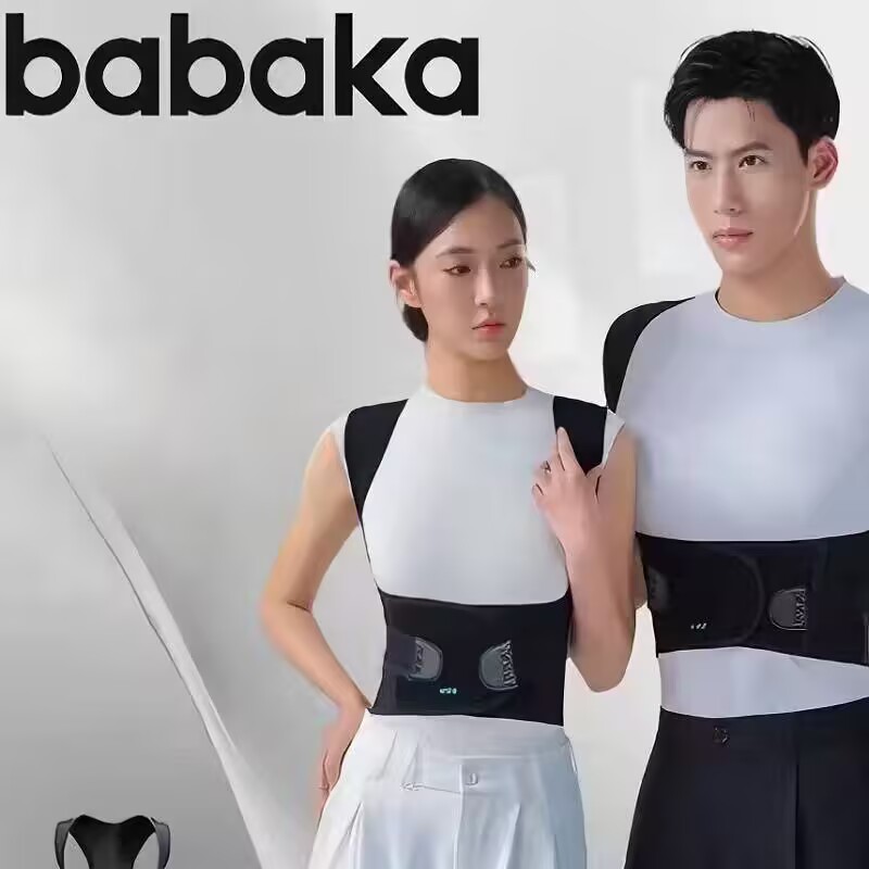 聚好卖：杨幂代盐！久坐党上班族快冲！ 福利价仅145元秒杀！