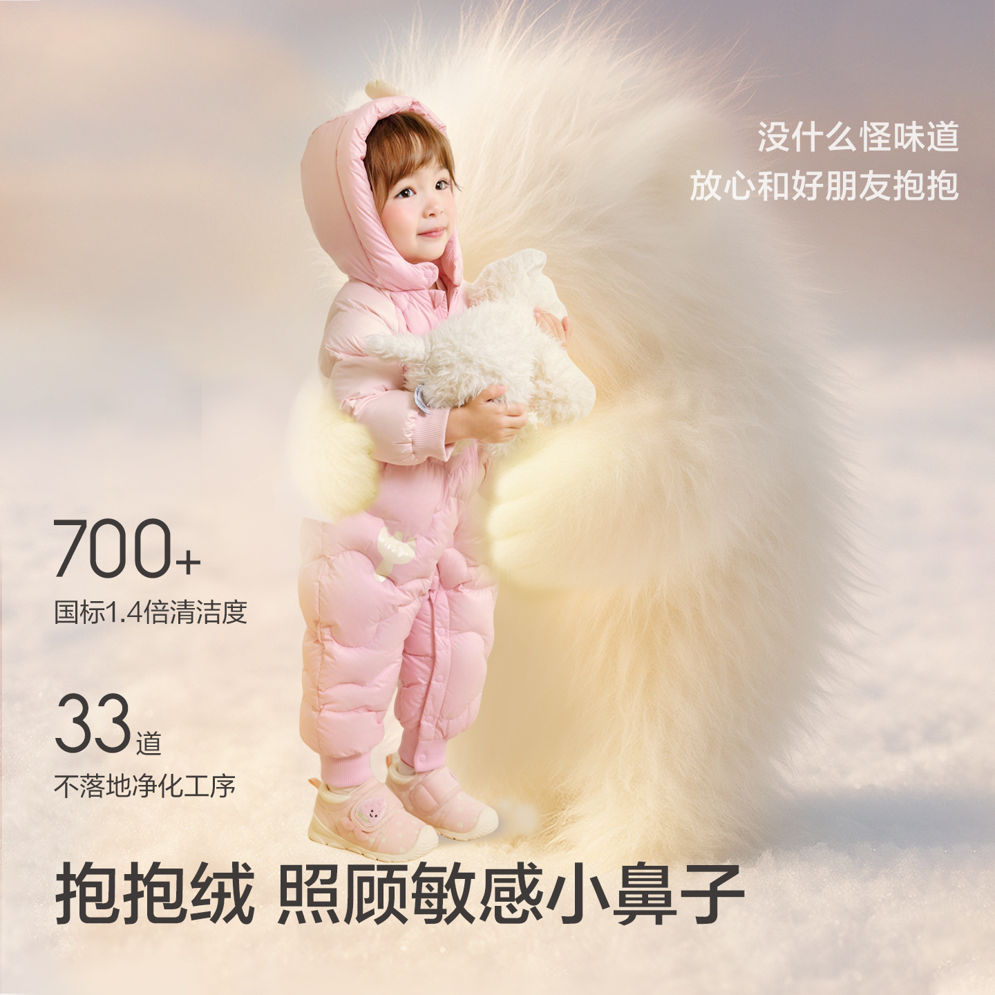 热销爆品：巴拉巴拉童装2025新款婴儿羽绒连体衣冬装 福利价仅217元秒杀！