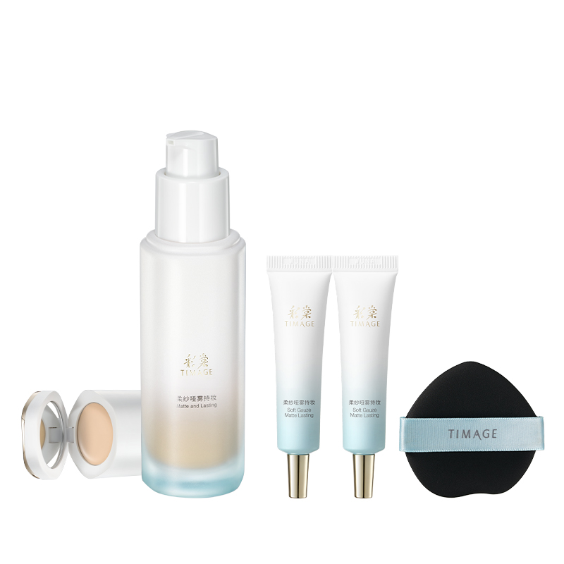 热销爆品：加码神车！买一赠一！彩棠小圆管粉底液 福利价仅209元秒杀！