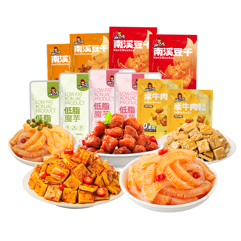 淘宝秒杀：辣卤零食南溪豆干酱干卤豆腐干四川特产 福利价仅19.9元秒杀！