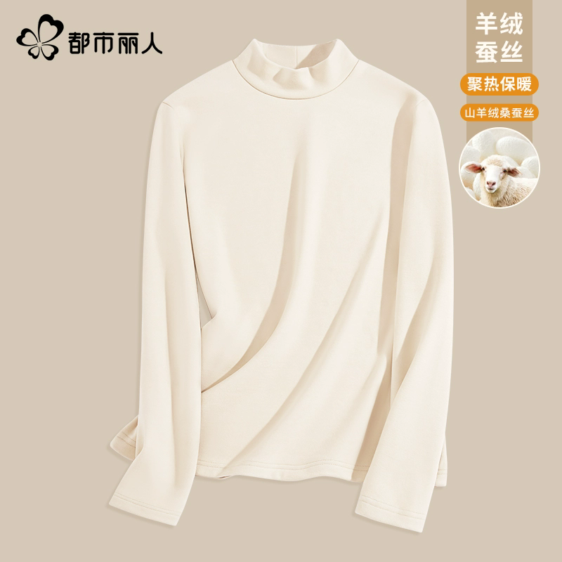 优质素材：官旗【拍两件49.8元】都市丽人打底衫毛衣 福利价仅49.8元秒杀！