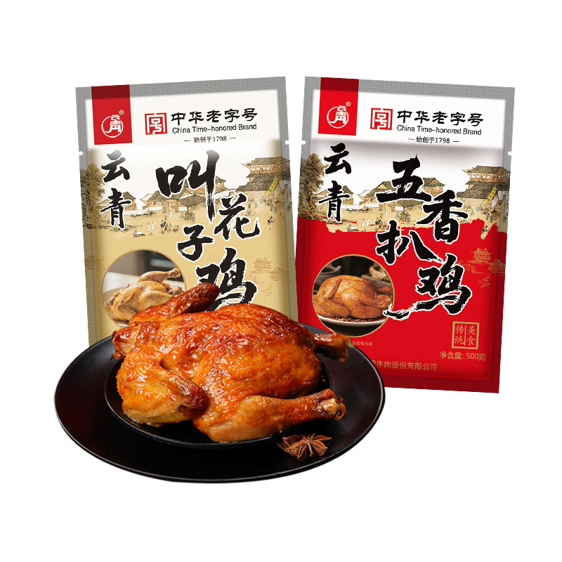 热销爆品：500g！百年云青叫花鸡五香扒鸡整只荷叶鸡 福利价仅15.8元秒杀！