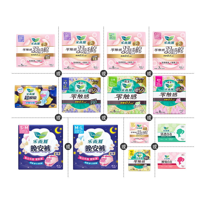 淘宝秒杀：花王乐而雅零触感卫生巾组合6件 福利价仅44.4元秒杀！