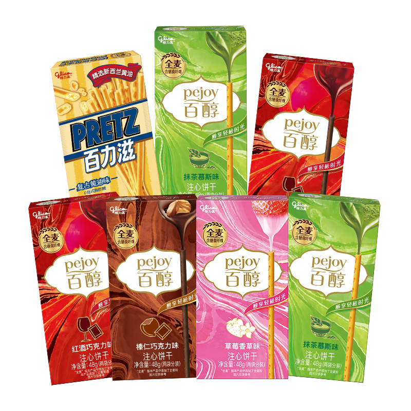 天降福利：格力高百醇百力滋多口味组合装7盒 福利价仅39.9元秒杀！