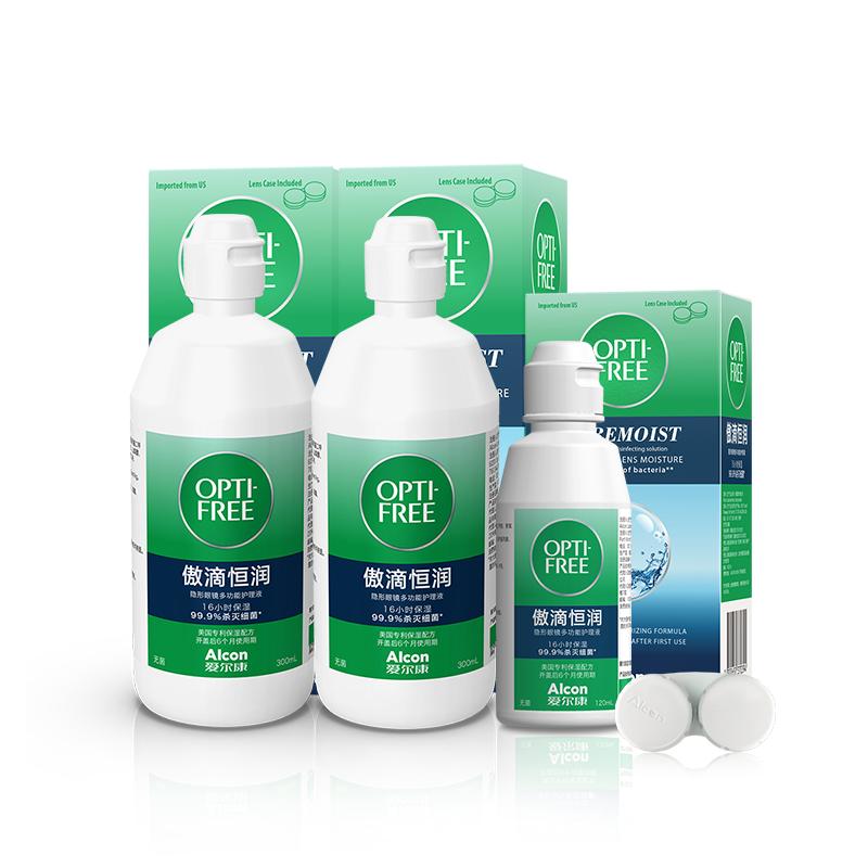 热销爆品：爱尔康傲滴恒润隐形眼镜护理液 福利价仅57.54元秒杀！