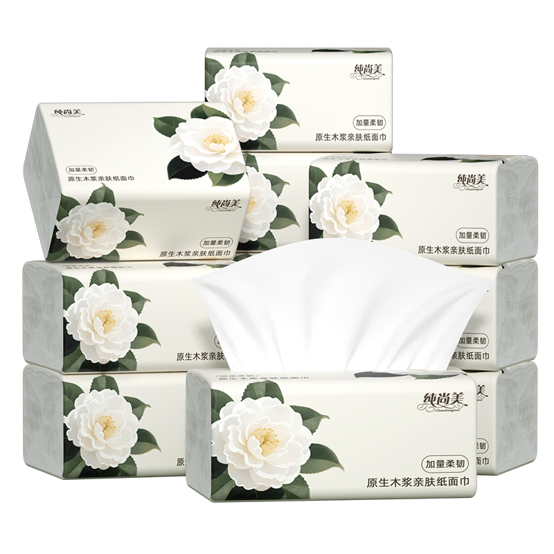 直播间同款：【天降秒杀1元】便携抽纸2包*45抽 福利价仅3.01元秒杀！