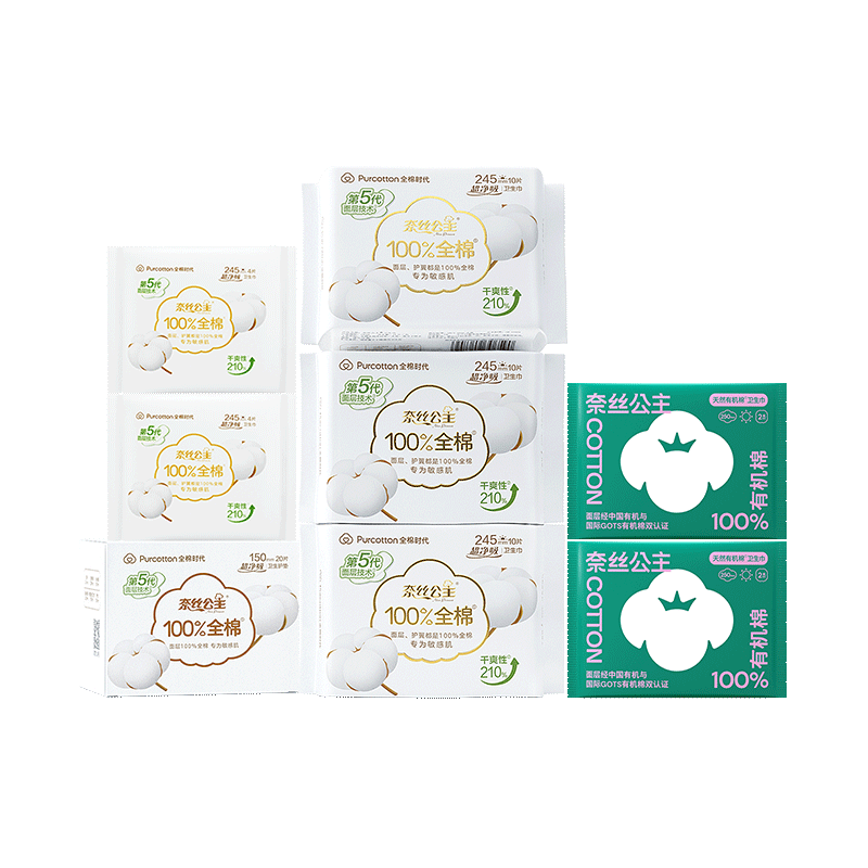 热销爆品：全棉时代日用卫生巾62片 福利价仅31.43元秒杀！