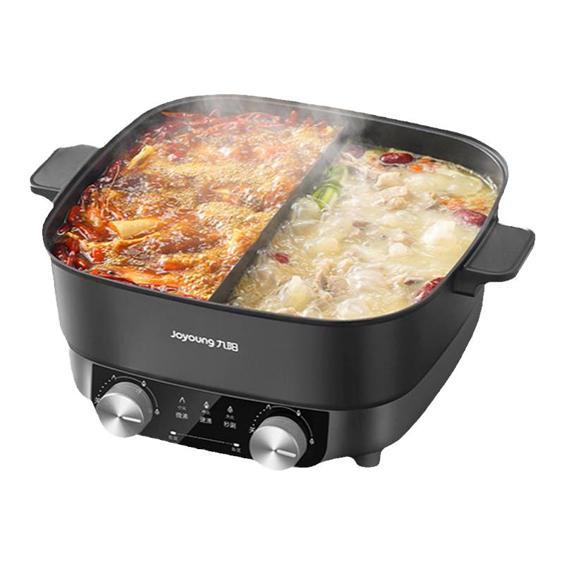 百亿补贴：九阳秒涮鸳鸯电火锅家用多功能电热锅 福利价仅139.4元秒杀！