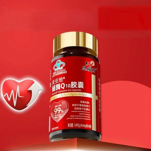优质素材：恩威万99%辅酶q10胶囊高纯度中老年 福利价仅23.88元秒杀！