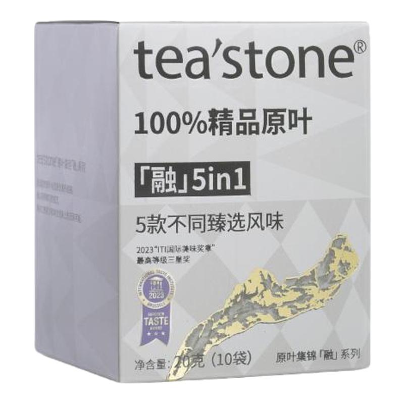 双11现货：teastone原叶袋泡茶冷泡茶包冲泡饮品 福利价仅40.1元秒杀！