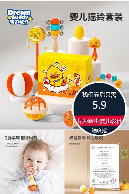 优质素材：多款可选新生婴儿益智早教宝宝手摇铃 福利价仅5.9元秒杀！