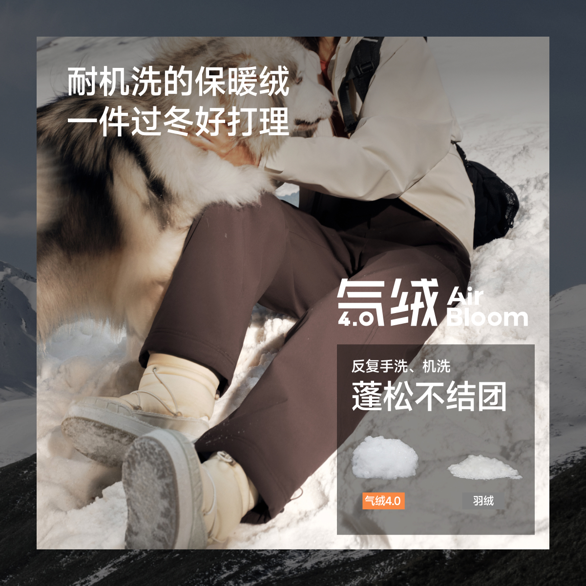 双11现货：蕉下女冬加绒防风东北零下40度防寒气绒裤 福利价仅329元秒杀！